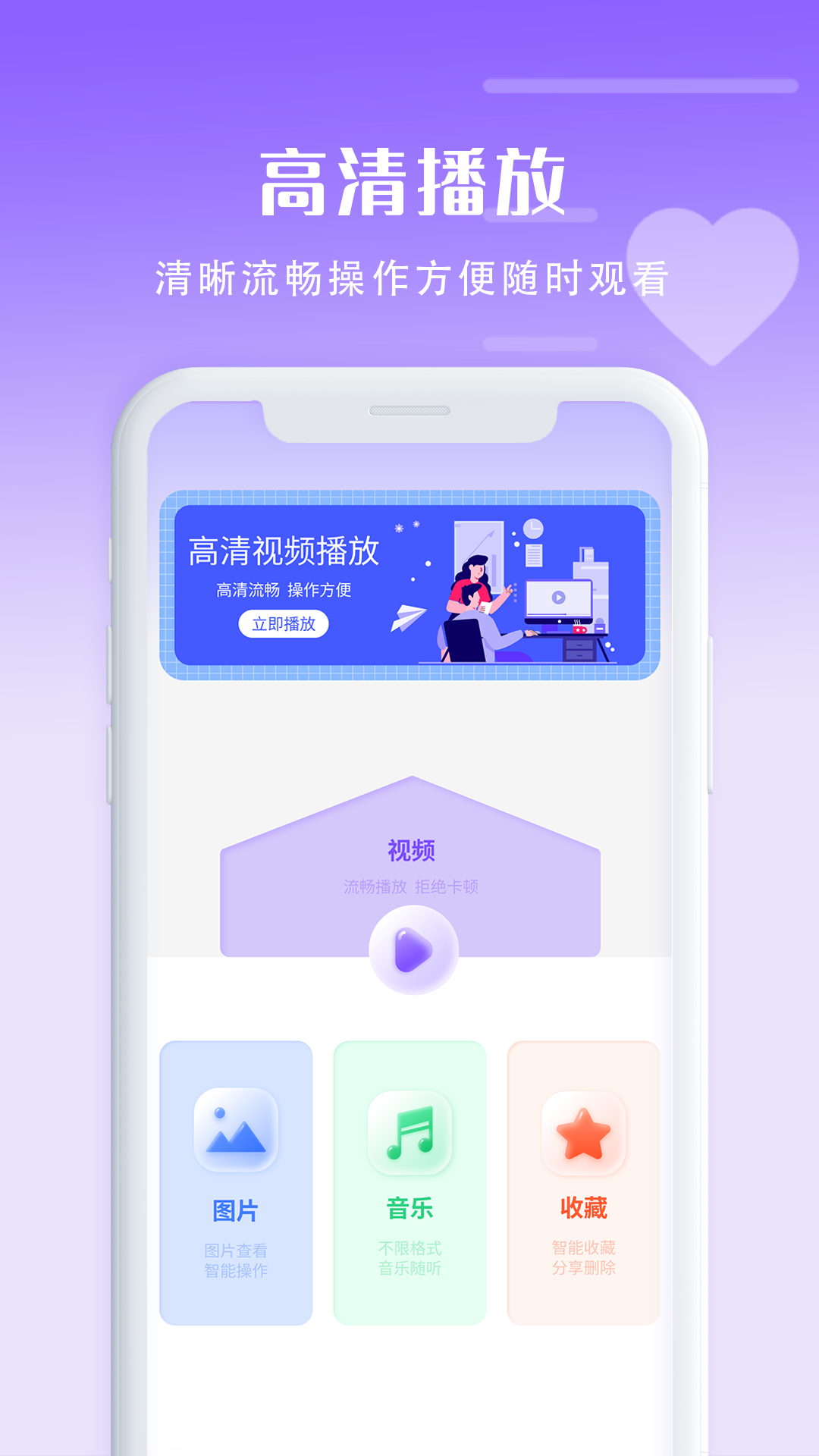 ���㿨·��appv3.0 ���°�