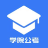 ѧԺ����appv1.0.1.8 ���°�