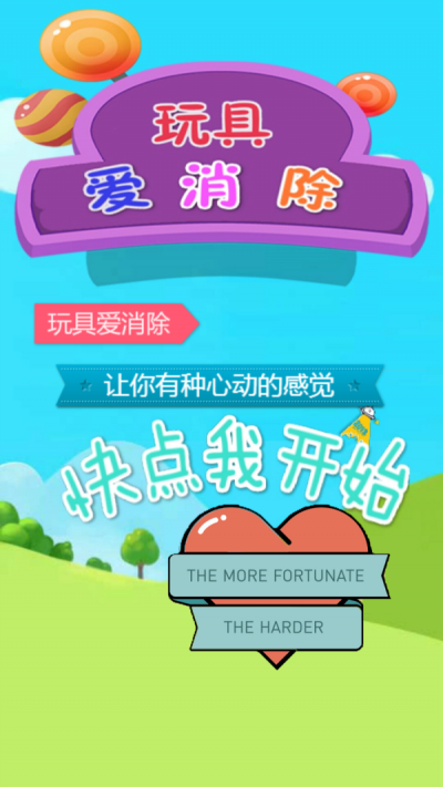 ��߰�����v2.0 ��׿��