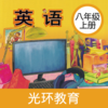 �±�׼Ӣ����꼶�ϲ�APPv2.6.1 ���°�