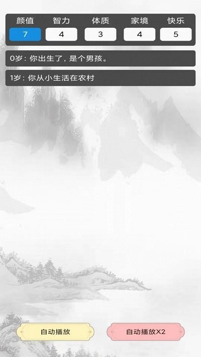 �����ؿ�������v1.0 ��׿��
