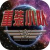 ��װС��v1.0.3 �ٷ���