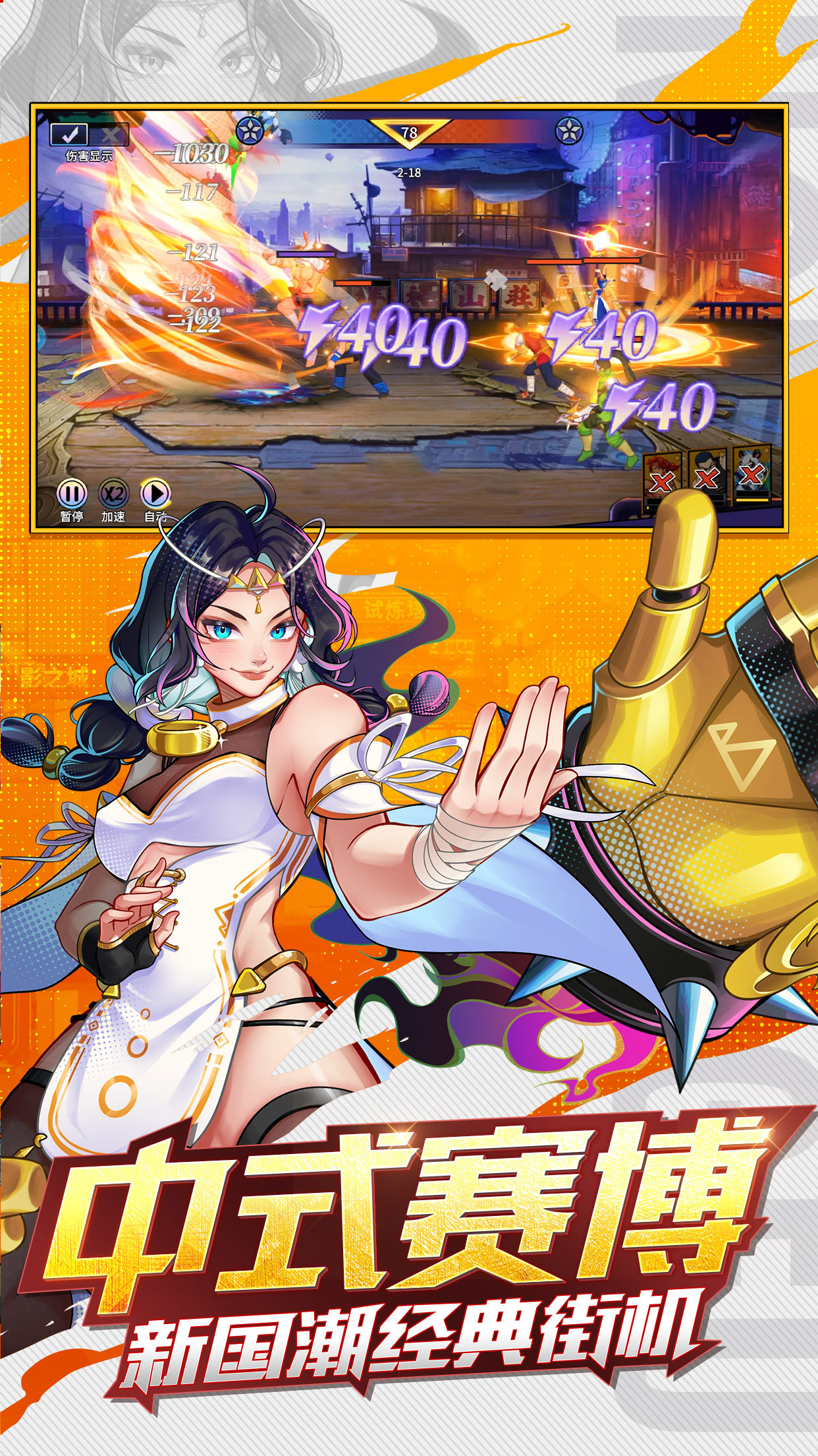 ���߸���v1.0 ��׿��