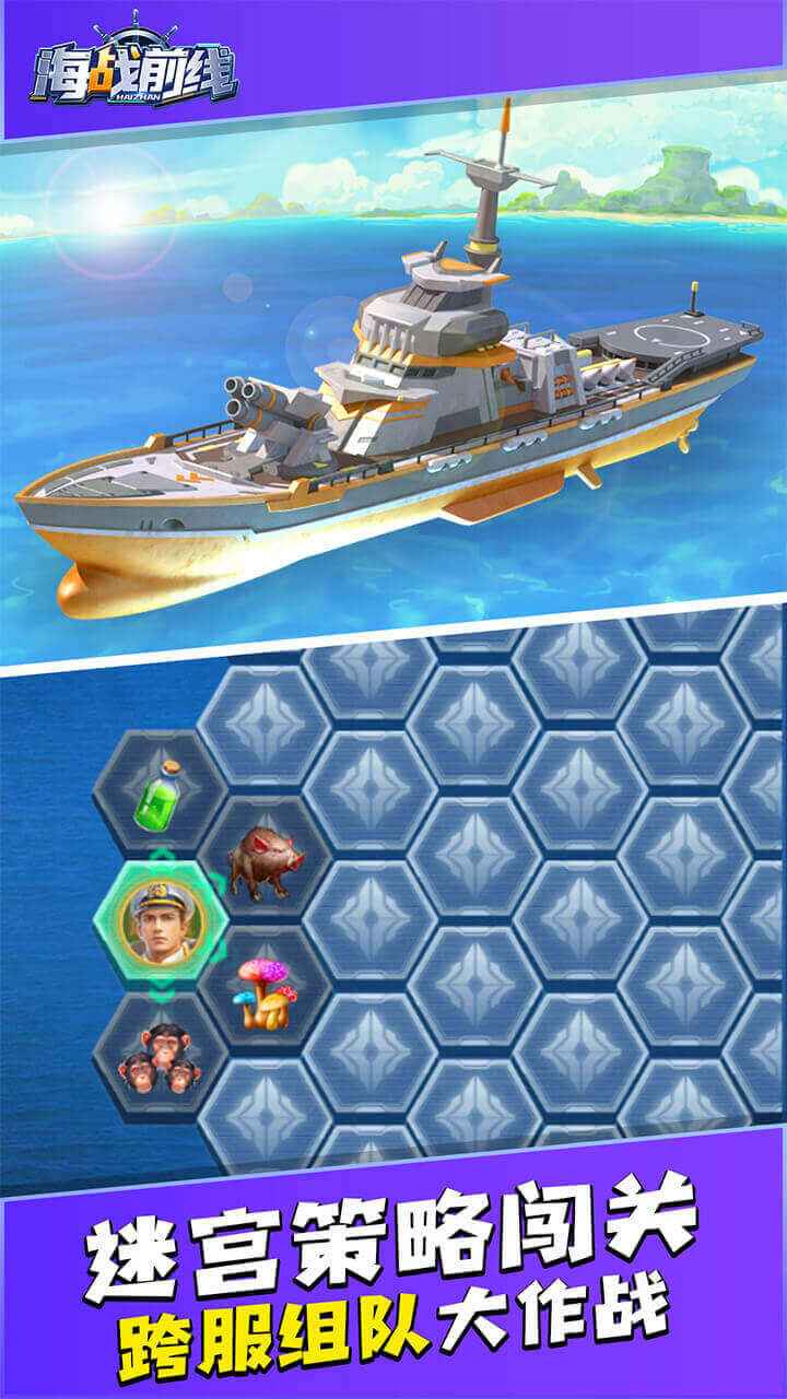 ��սǰ������v1.0.6 ���°�