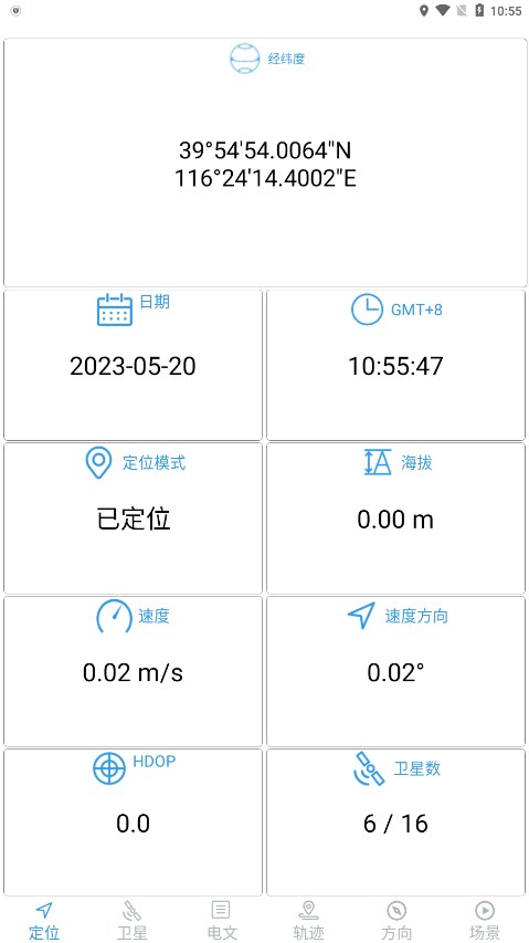 ���ǰ�������appv1.55 ���°�