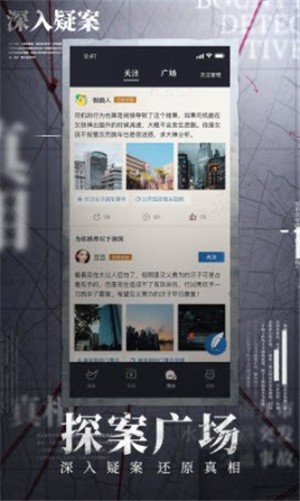 �ͽ���̽��ֹ��ʱ��v1.2.4 ��׿��