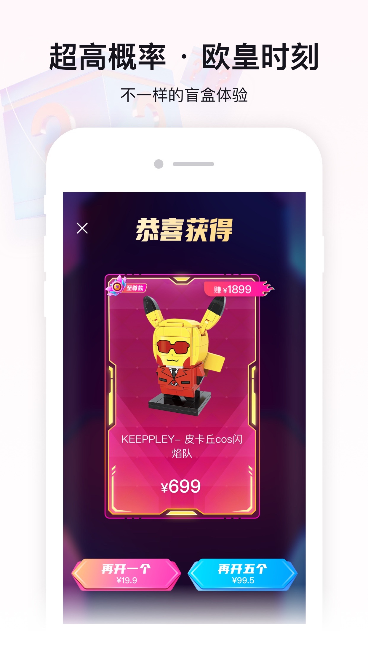 ����app��ä��v1.0.0 ��׿��