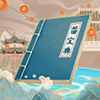 �籦��³���v1.2.2 ���°�