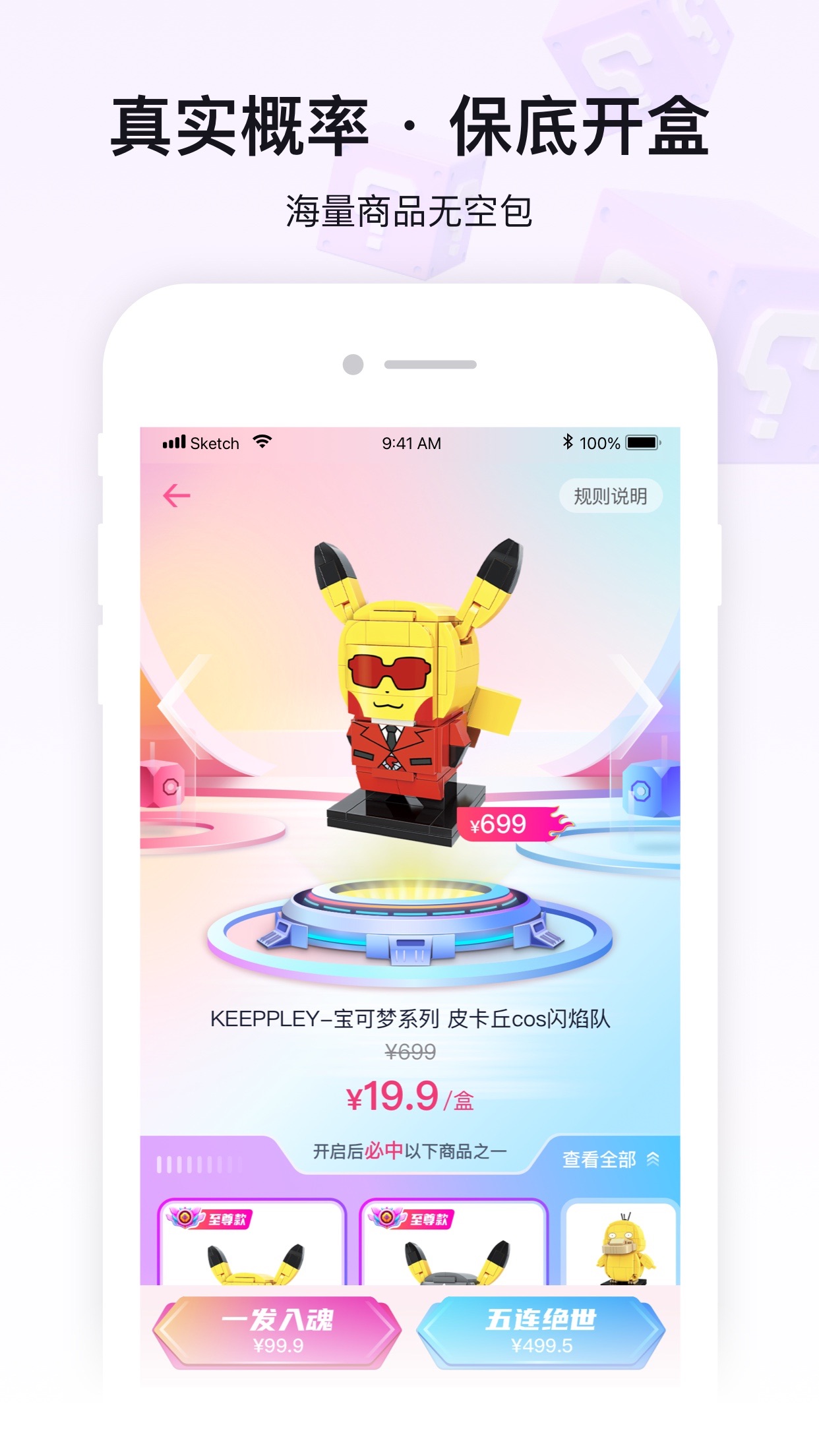 ����app��ä��v1.0.0 ��׿��