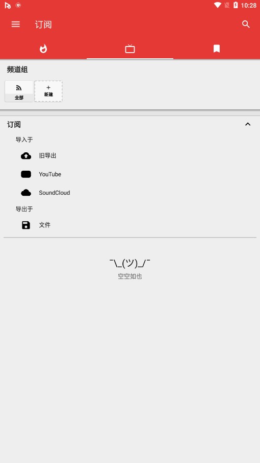 AnimePipe������bվappv2.6.2 ���°�