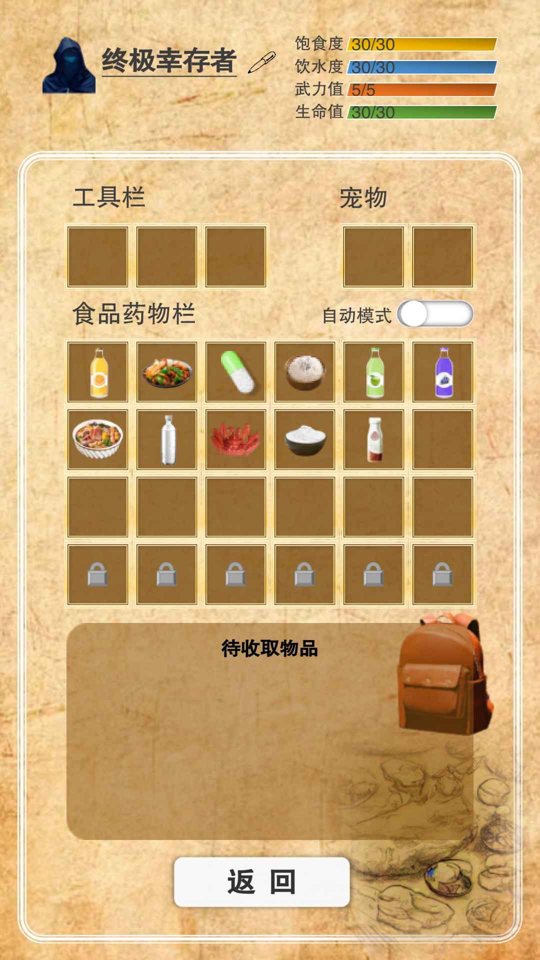 365��ĩ�������ֲ�v1.0 ���°�