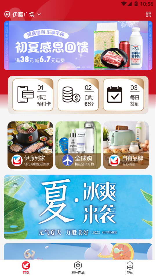 i����appv1.2.3 ���°�