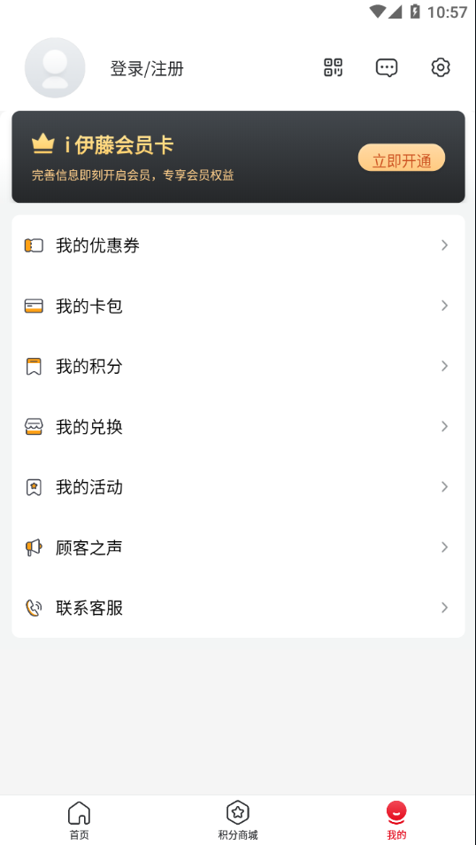 i����appv1.2.3 ���°�