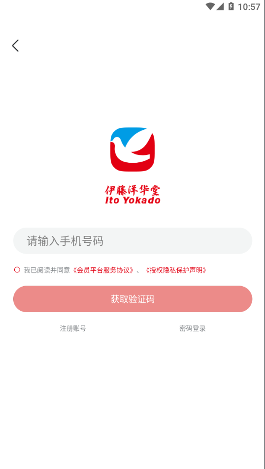 i����appv1.2.3 ���°�