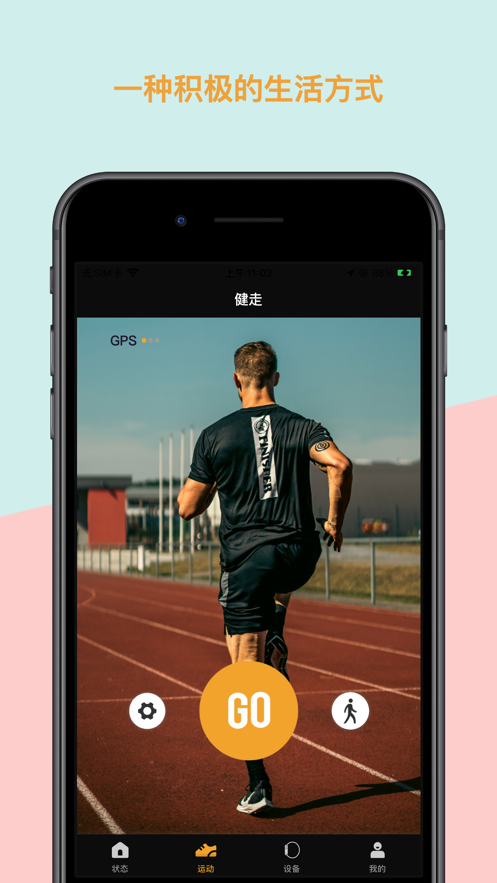 UltraWatch appv1.0.6fortest ��׿��