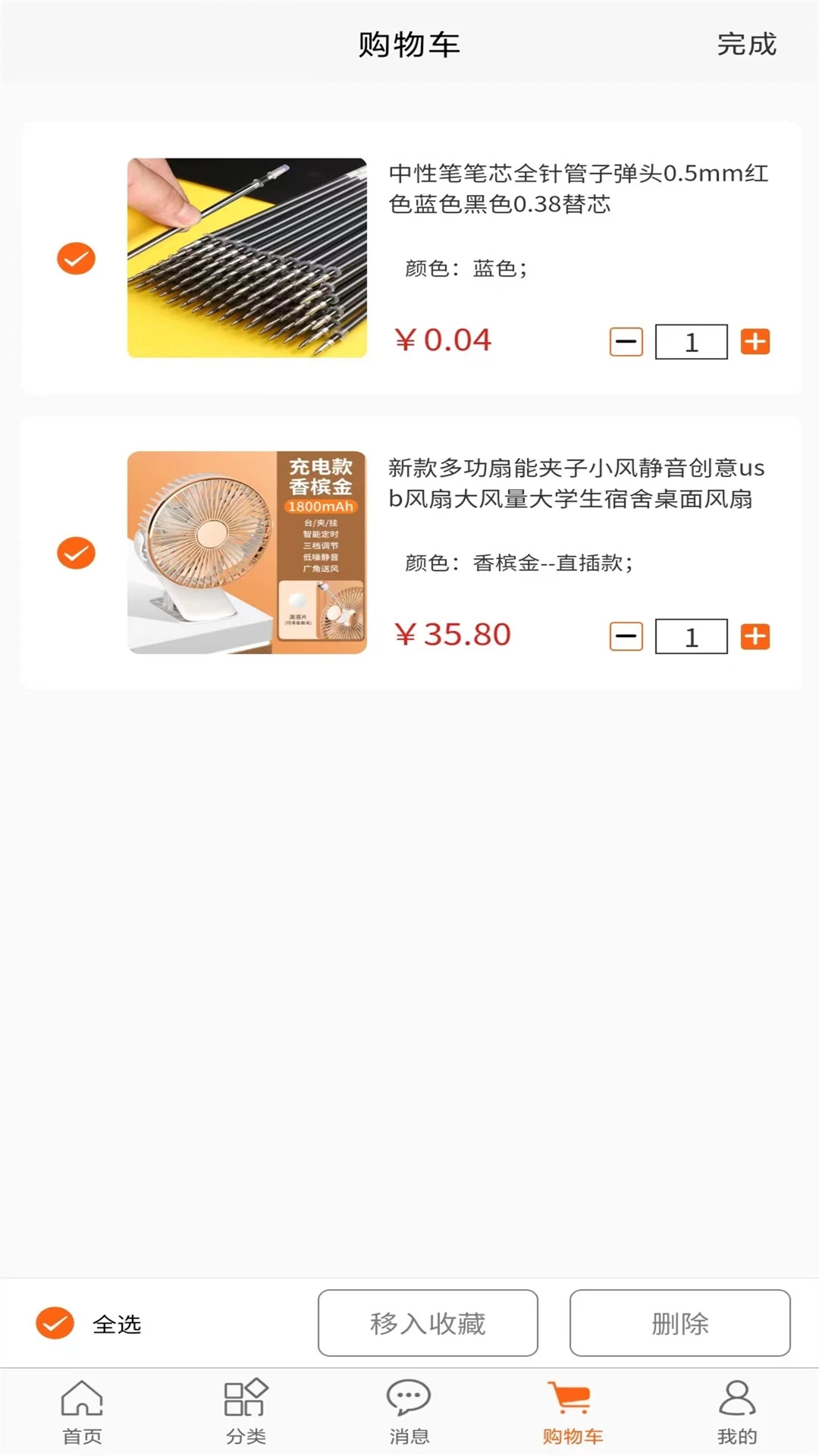 �۰ٺ���v1.3.3 ���°�