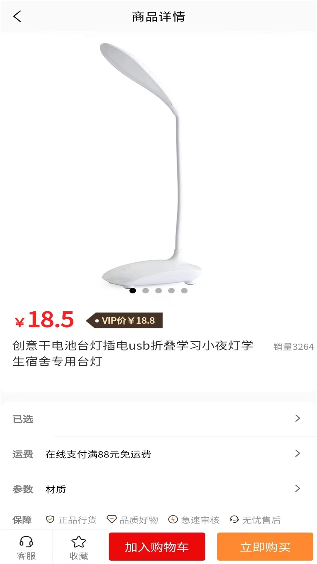 �۰ٺ���v1.3.3 ���°�