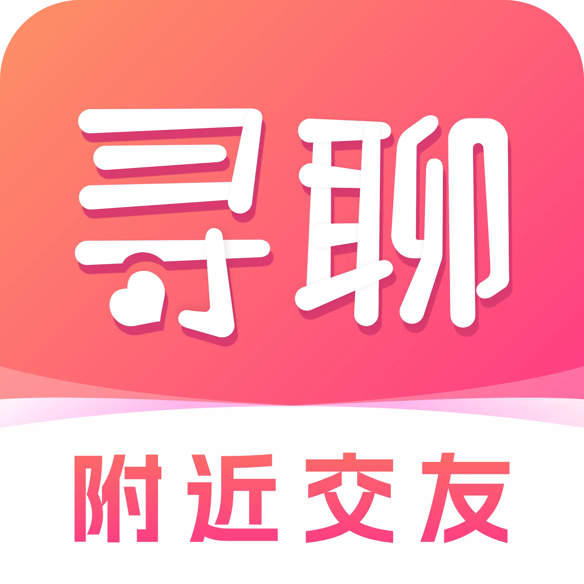 Ѱ��app��׿�ٷ���v1.3.7 �ֻ���