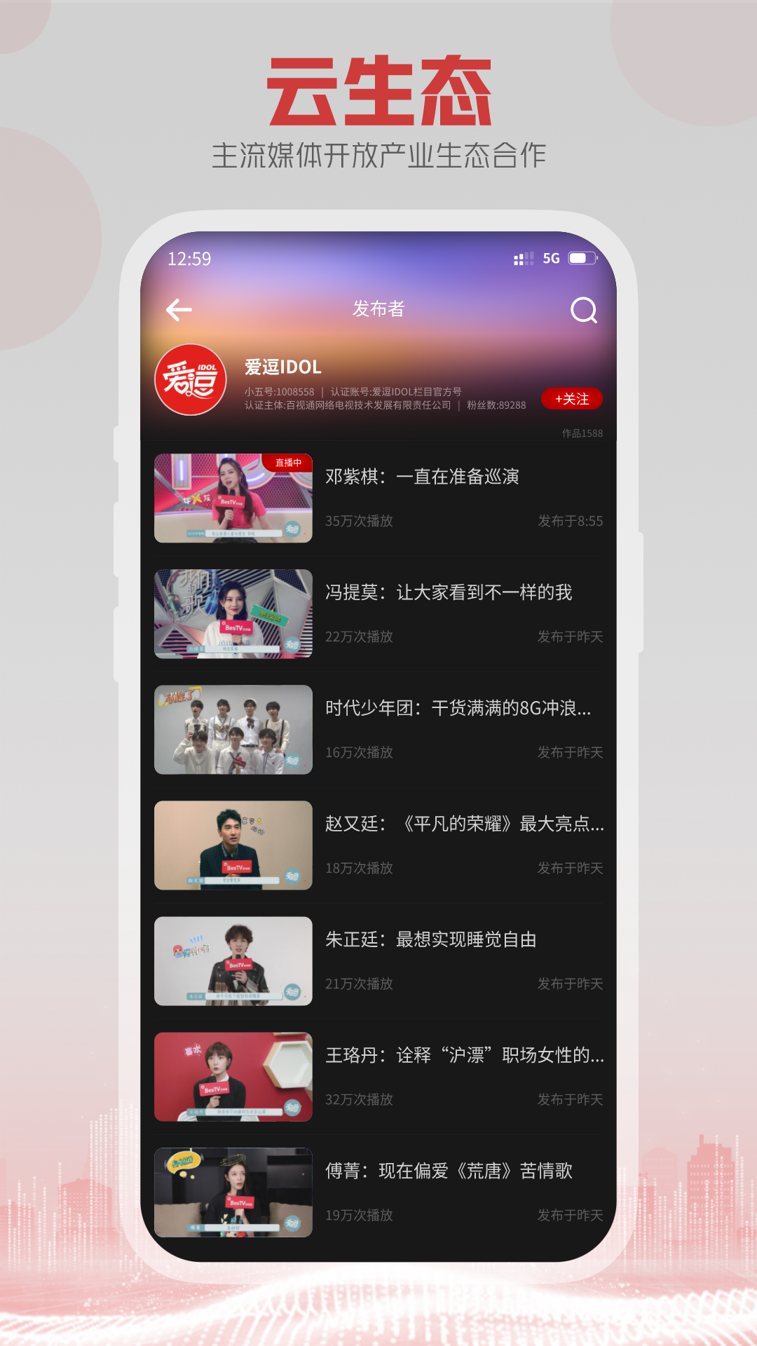 5G��TVv1.3.mp.004 ���°�