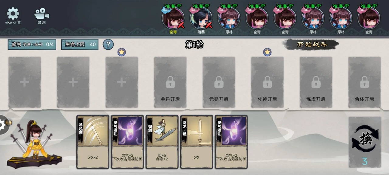 ����֮ս��Ϸv1.0 ��׿��
