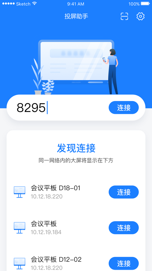 ����Ͷ������appv2.8.0.0_230308 ���°�