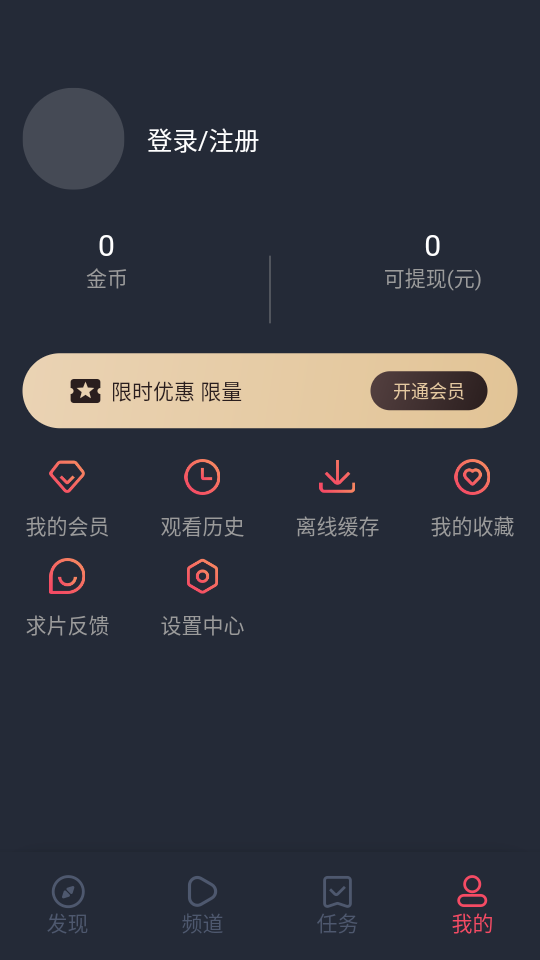 ���Ѷ���appv1.0.0.0 ���°�