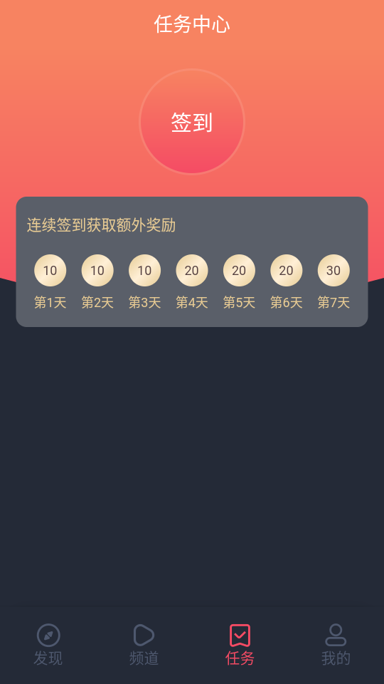 ���Ѷ���appv1.0.0.0 ���°�