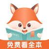 丘狐小说appv1.0.7 最新版
