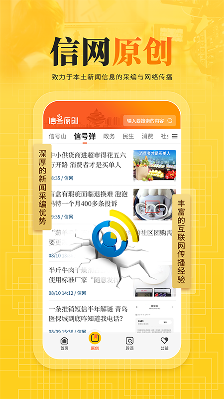 �ź�����appv2.0.1 ���°�