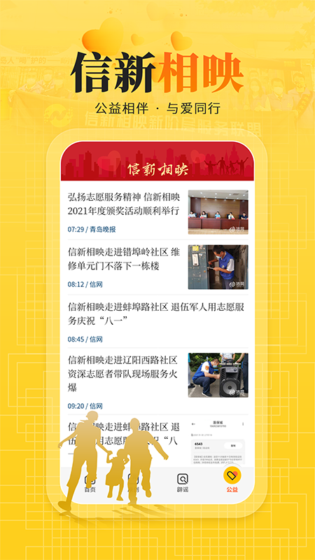 �ź�����appv2.0.1 ���°�