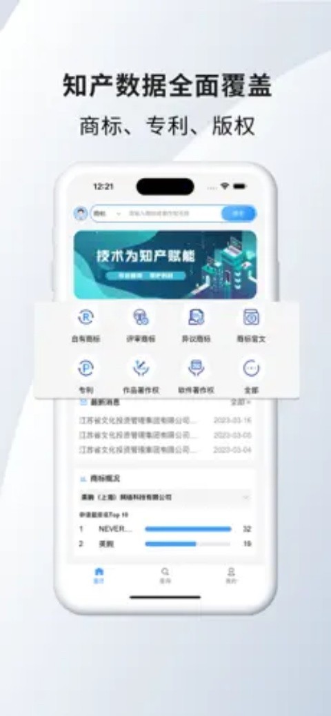 ֪����v1.0.0 ��׿��