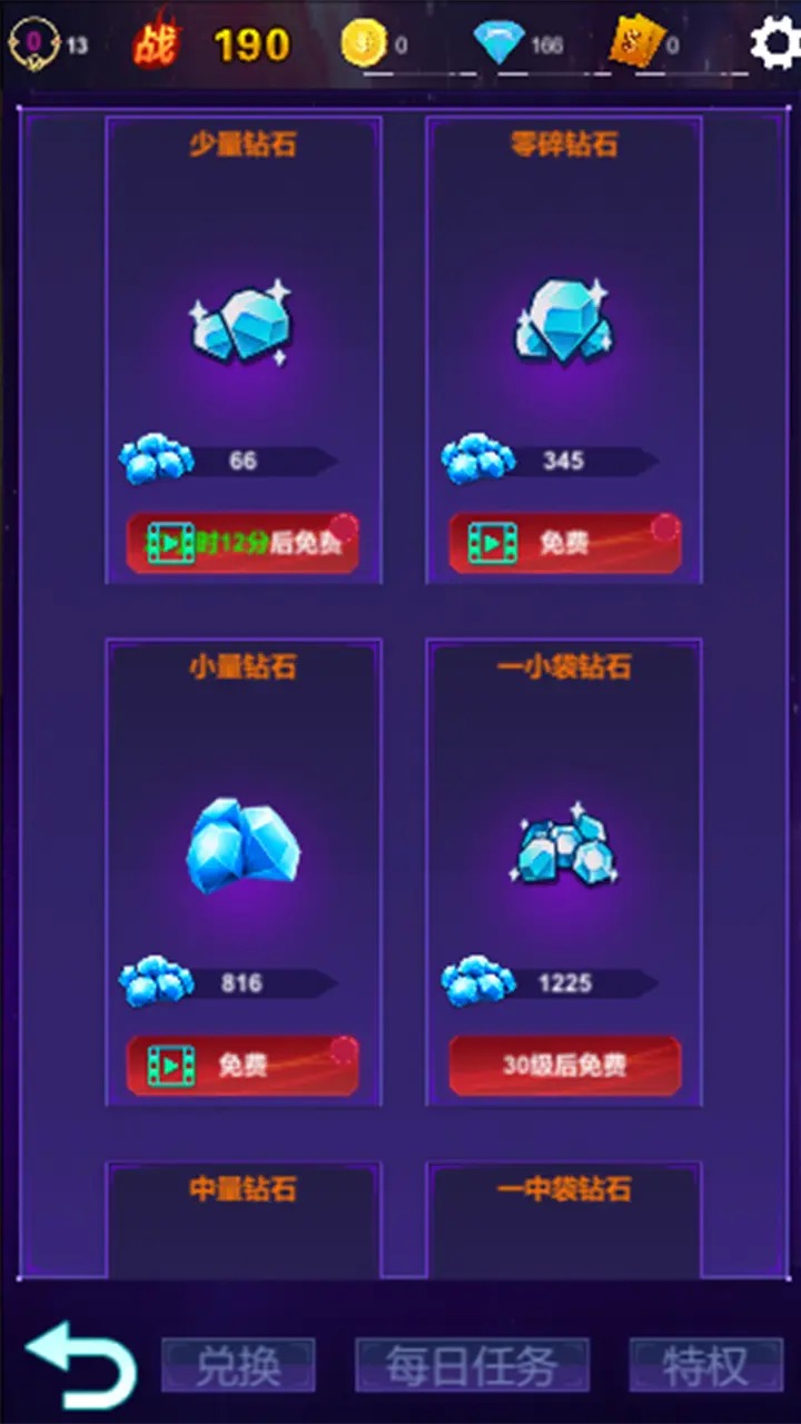 ���˹һ����ɷ������޳ɳ�v1.0.3 ��׿��