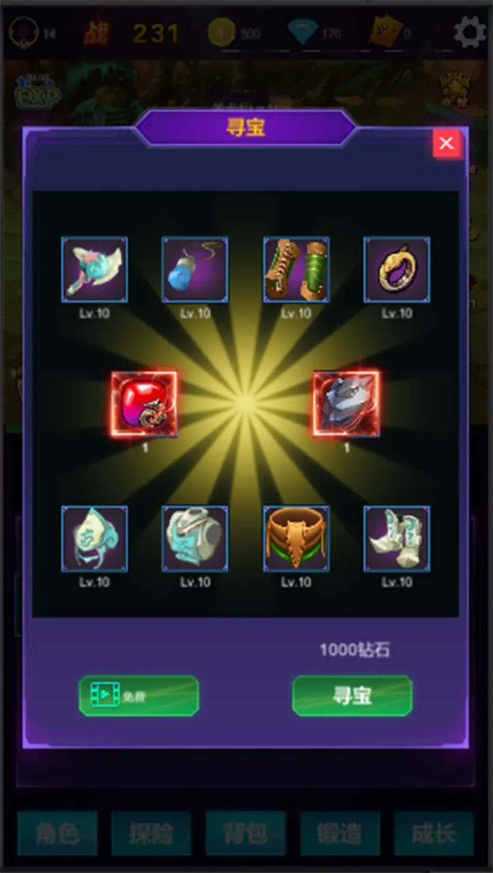 ���˹һ����ɷ������޳ɳ�v1.0.3 ��׿��