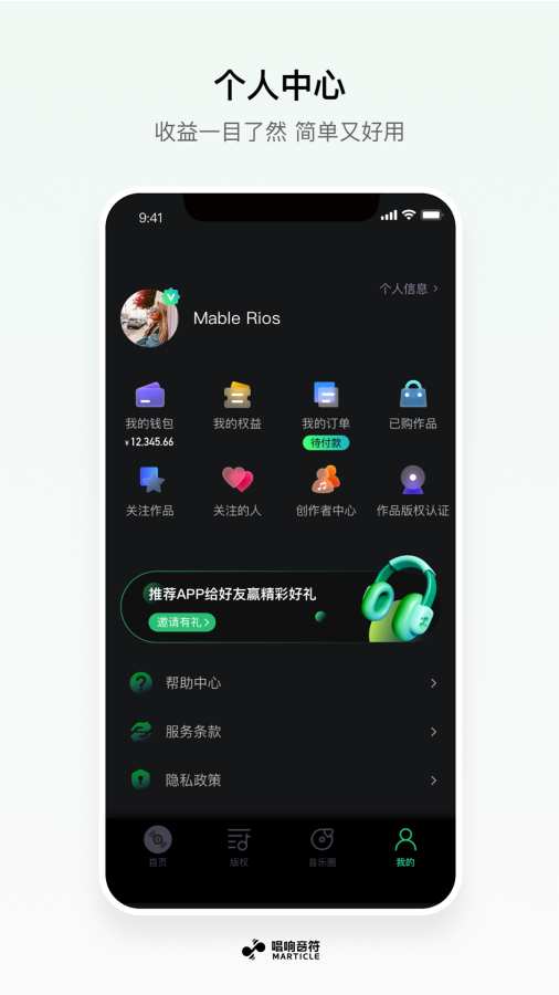 ��������v1.2.1 ���°�