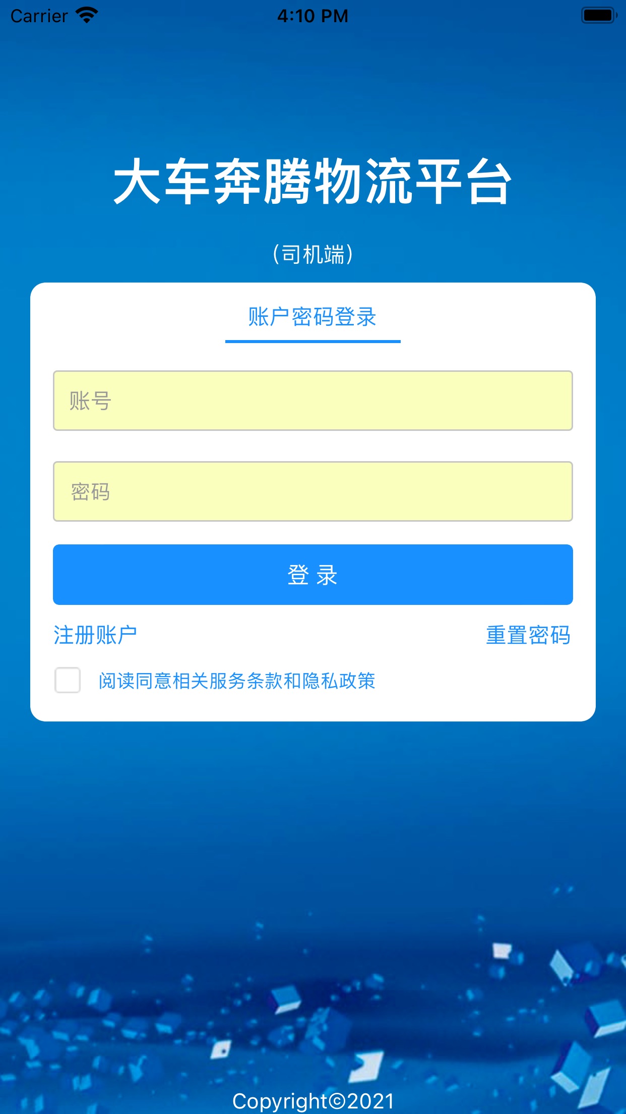 �󳵱���˾����appv1.0 ��׿��