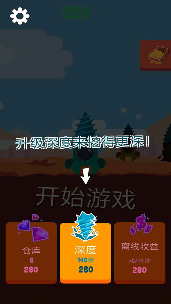 �ƽ��е���ڹ���v1.0.1 ��׿��
