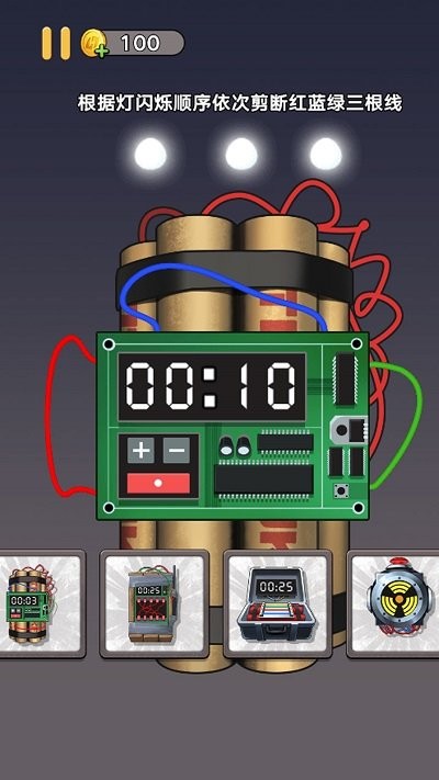���ģ����v1.0.0 ��׿��