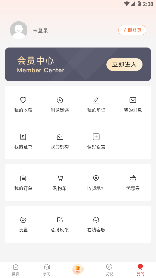 ���APPv1.0.34 ���°�