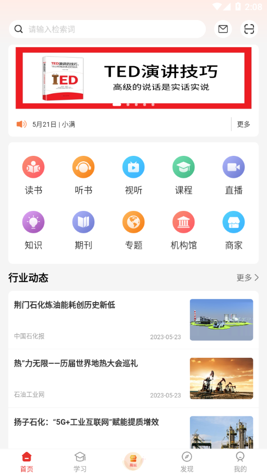 ���APPv1.0.34 ���°�