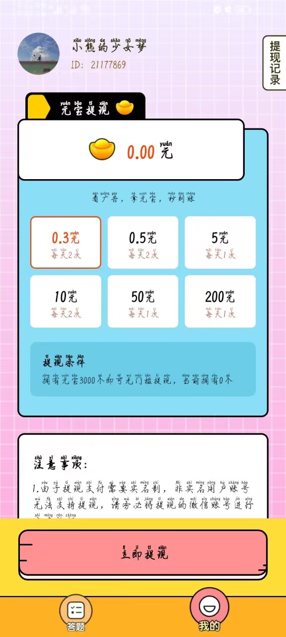 ������ʧ��v1.2.2 �����