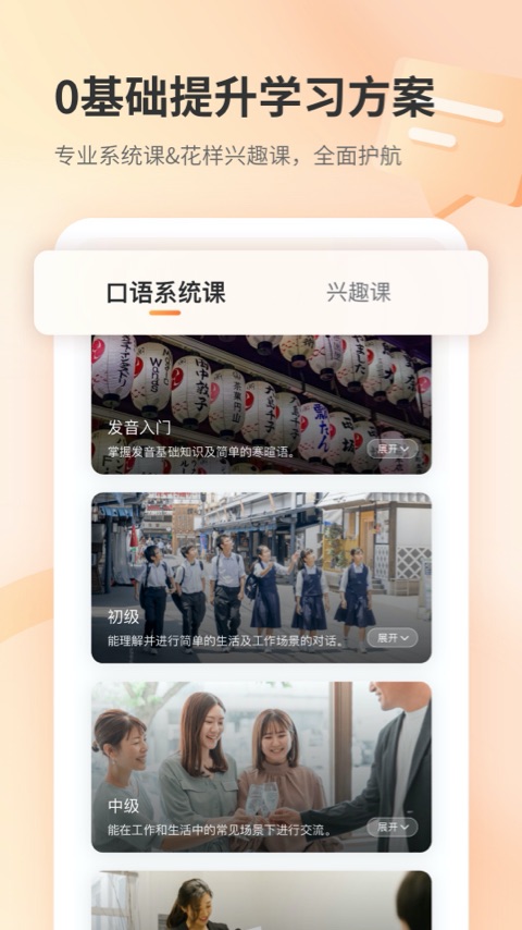 ��������appv1.0.0 ���°�