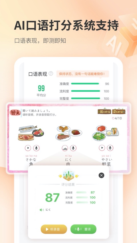 ��������appv1.0.0 ���°�