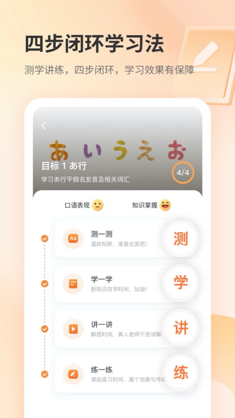 ��������appv1.0.0 ���°�