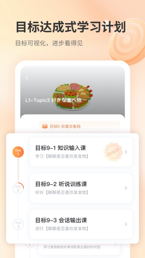 ��������appv1.0.0 ���°�