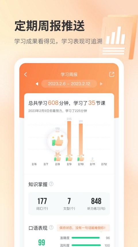 ��������appv1.0.0 ���°�