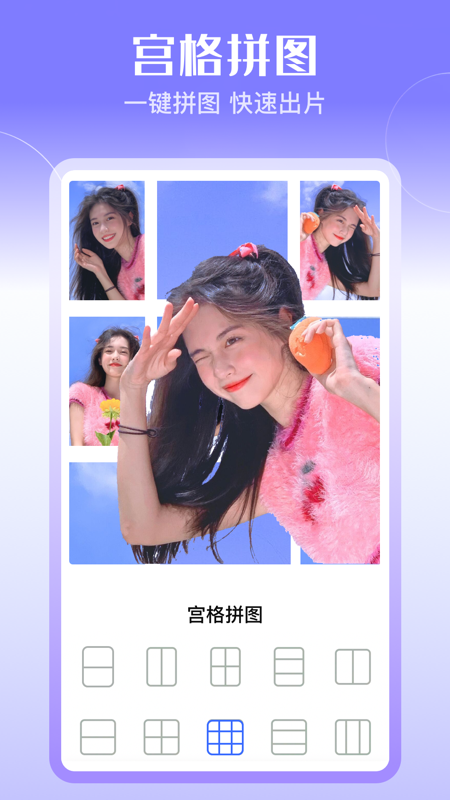 ���ͼappv1.1.8 ���°�