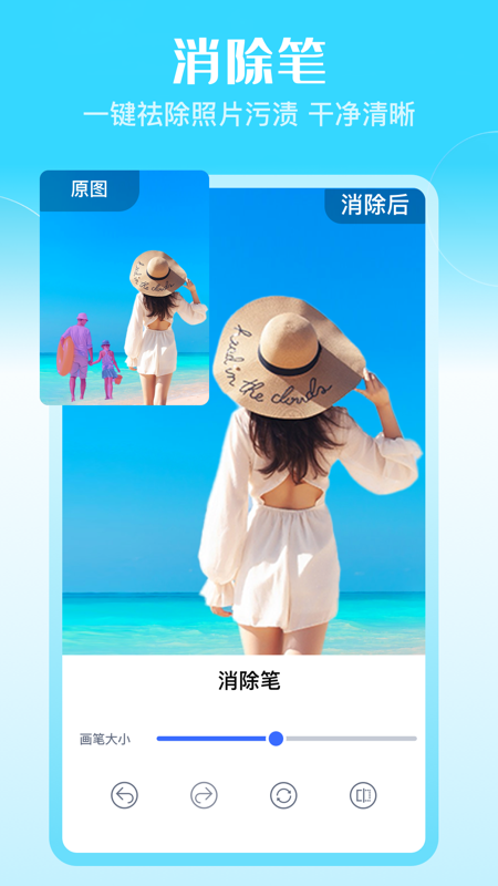 ���ͼappv1.1.8 ���°�