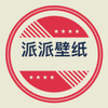 ���ɱ�ֽappv8 ��׿��