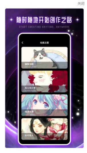 ��̩Artset4���İ�v2.0.0 ��׿��