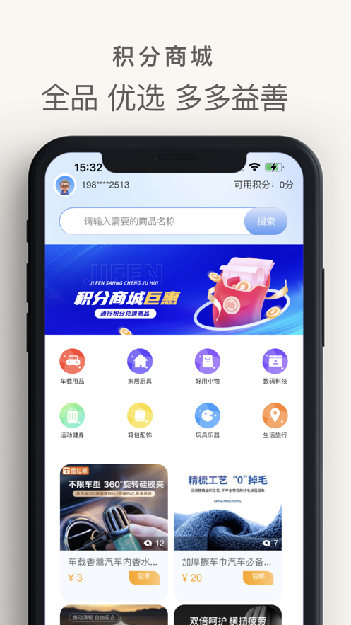 ������ETC appv6.0.1 ���°�